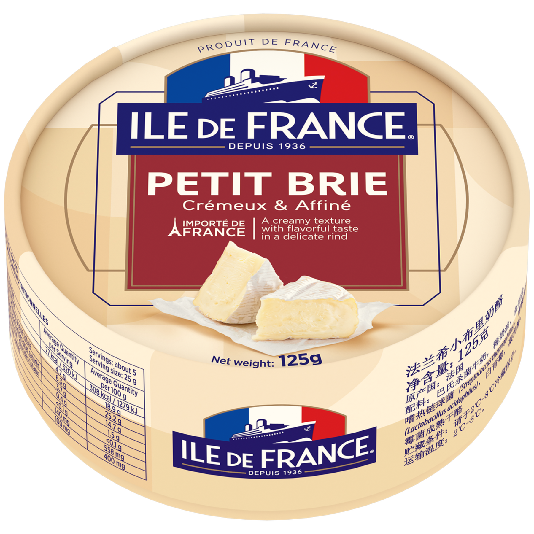 Queijo Petit Brie Ile de France 125g