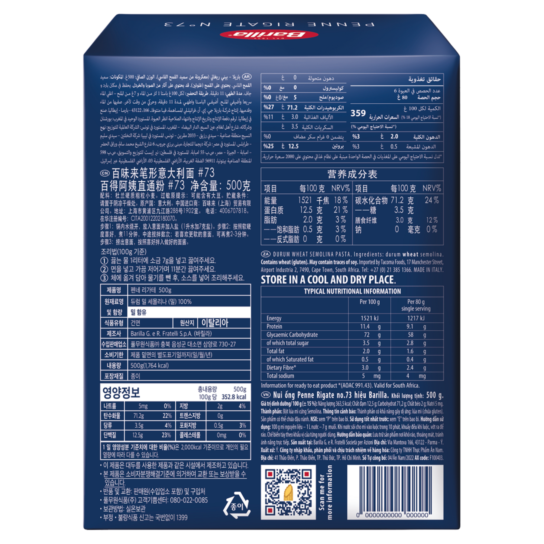 Macarrão de Sêmola de Trigo Duro Penne Rigate 73 Barilla Classic Caixa 500g